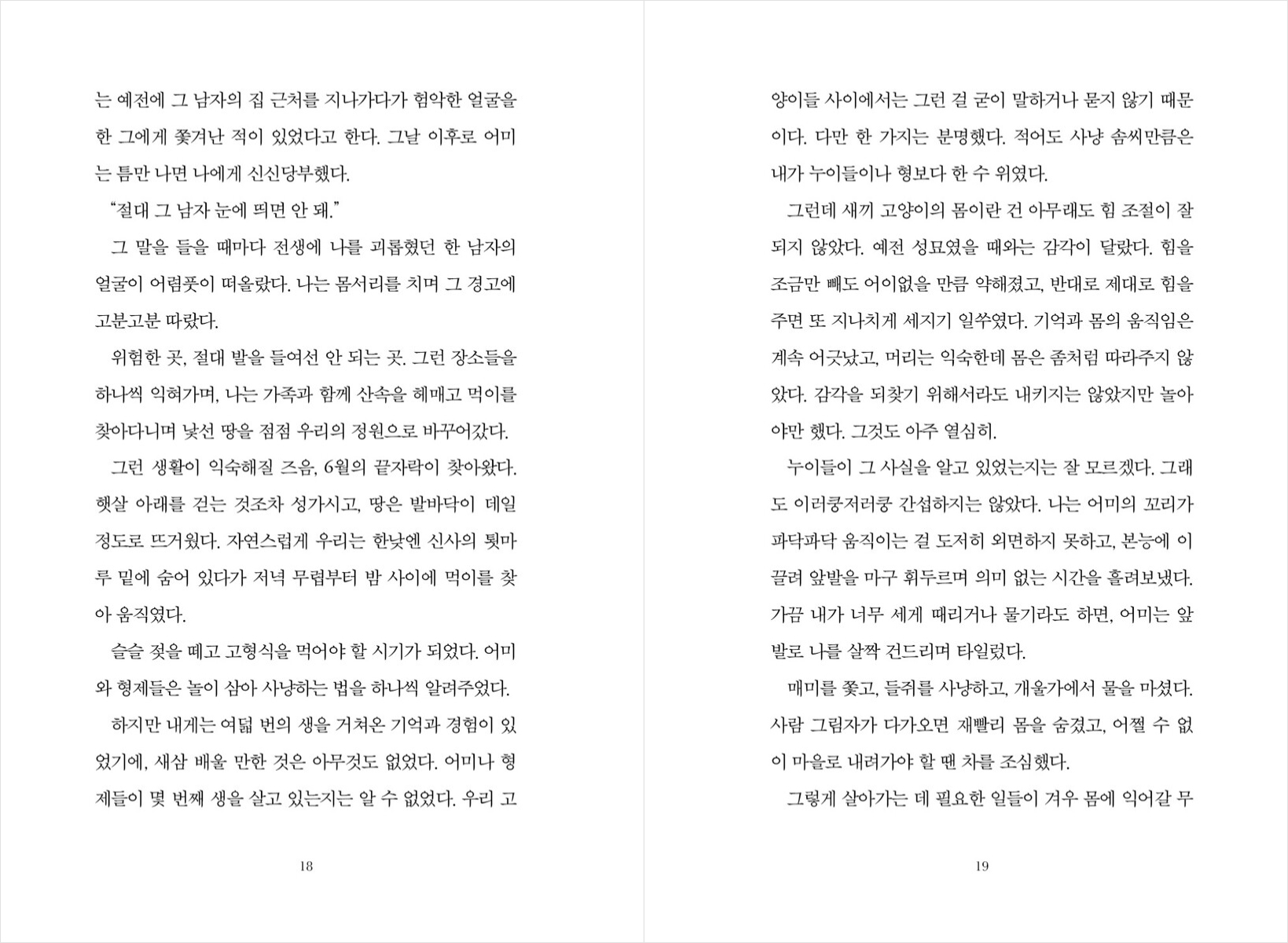 미리보기 7
